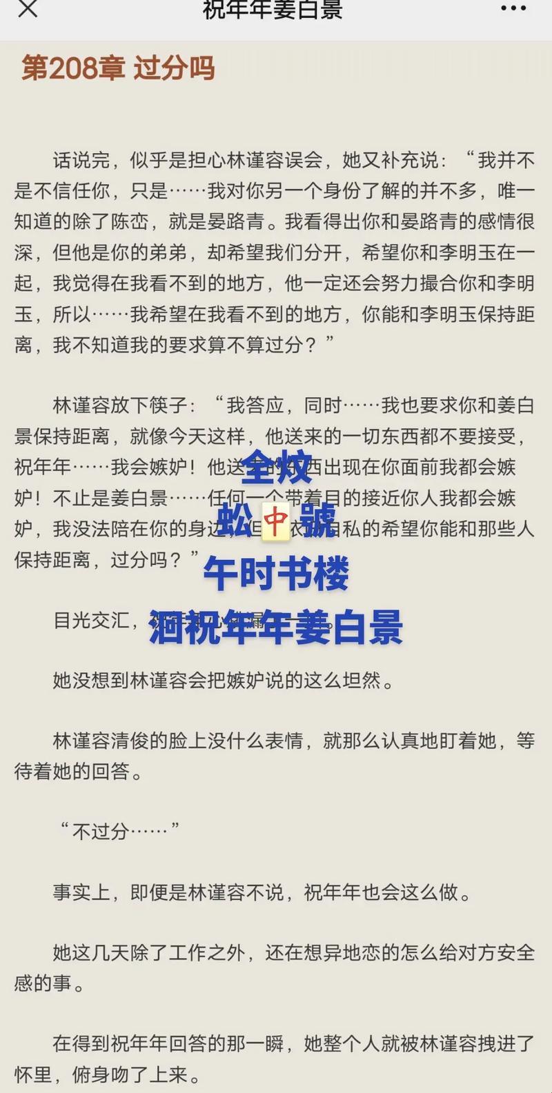 年下“读”潮来袭，网民热议炸裂焦点！