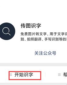 字体一扫，笑话一箩筐：谁是这个字体的“知音”？