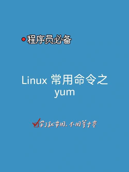 “Linux的MV指令：搬砖的艺术”