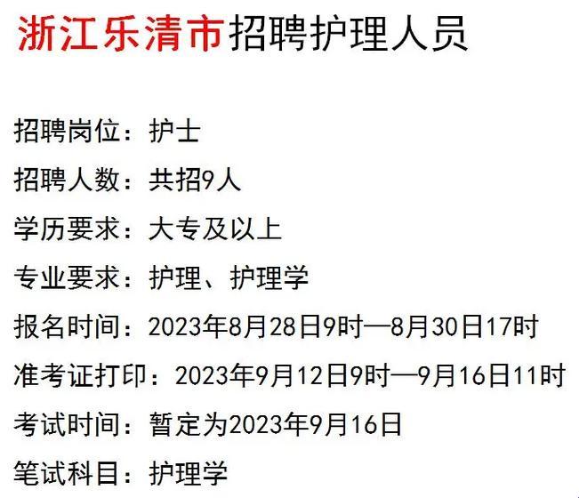 招聘新护士，主任的体检大戏开幕！科技界的笑谈风生