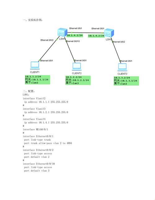 “静态路由”的奇幻作用：网络世界的“指路明灯”