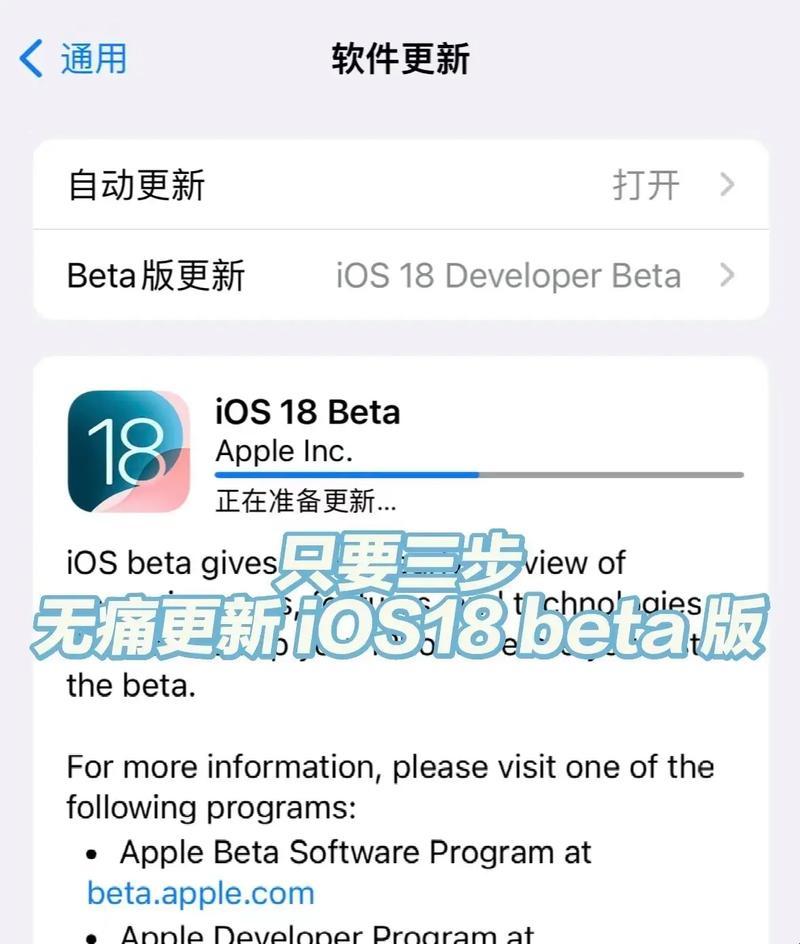 iOS迅雷Beta内测版兑换码：一场自嘲式的幽默探险