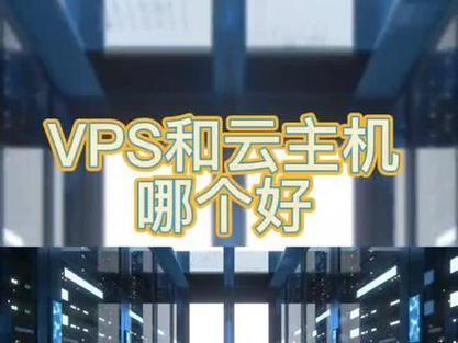 VPS大乱斗：哪家强？