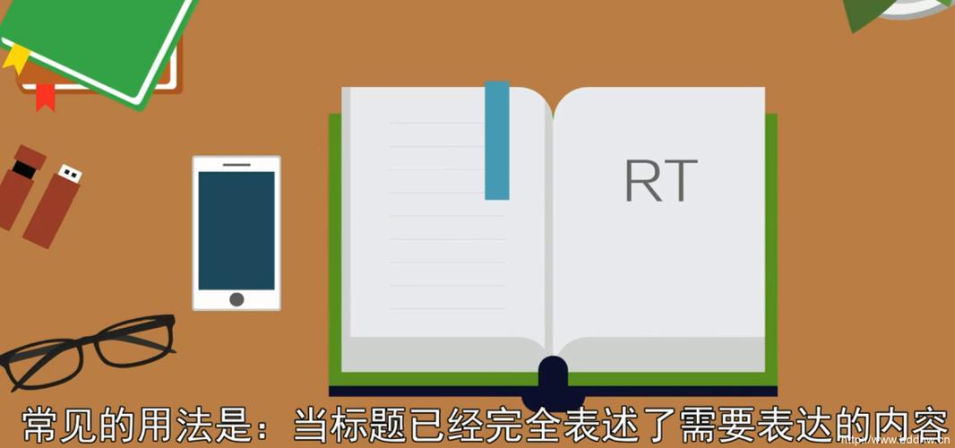 “RT网络梗”潮起潮落，谁主沉浮？