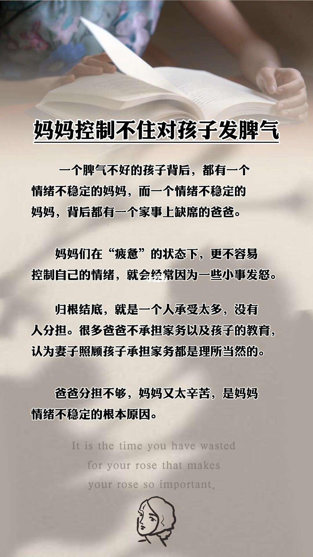 "科技潮儿，怒妈降温计"