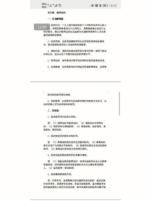 《小猿众包培训考核20题答案：妙答连珠，智取天下》