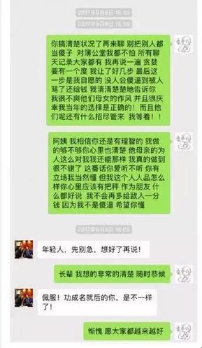 “科技江湖，与领导共舞：惊喜不断的江湖传说”