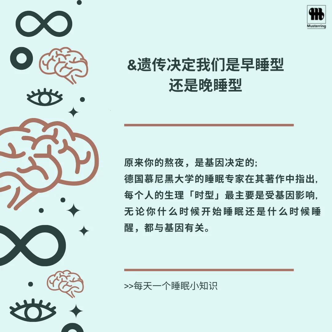 睡不着的“修改睡眠海棠”是个什么鬼？