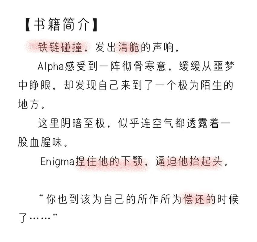 “通感玩双男主，网嗨翻！科技界的萌宠新趋势”