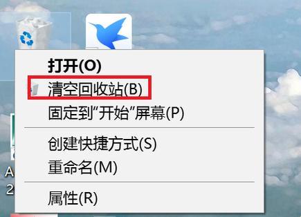 “CentOS清空回收站”的奇妙之旅：笑谈命令背后的疯狂