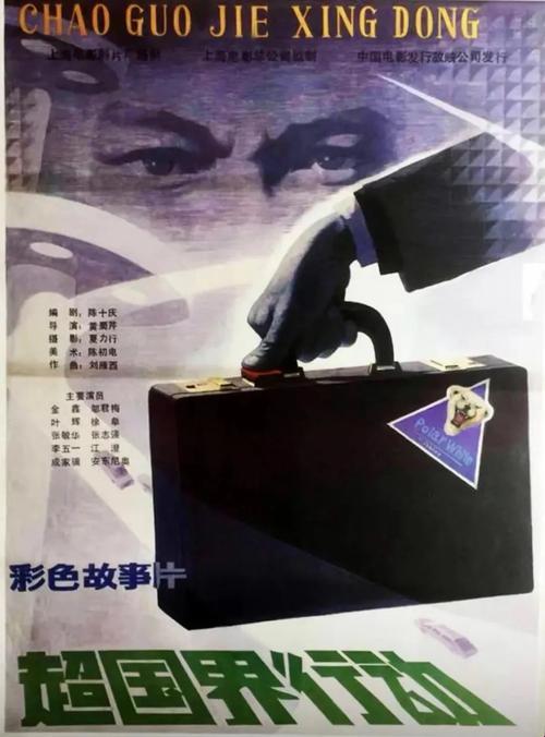 "1981，导演扔掉广告，创新界的一股清流？"