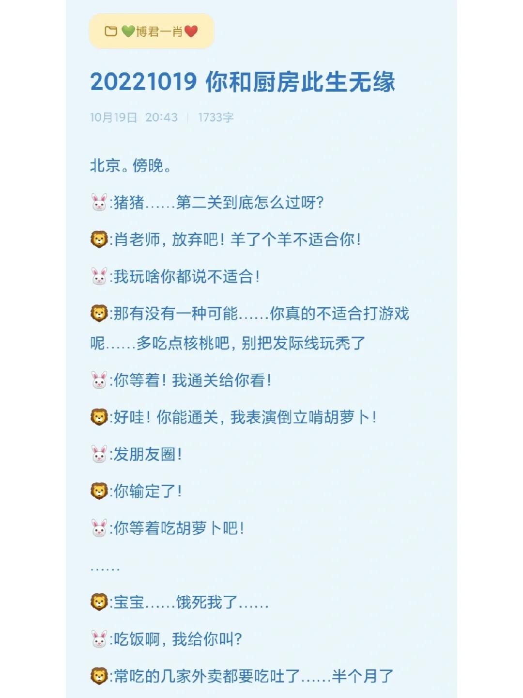 《中医老王与小雨的“毒”门秘事，笑掉大牙的科技新风尚》