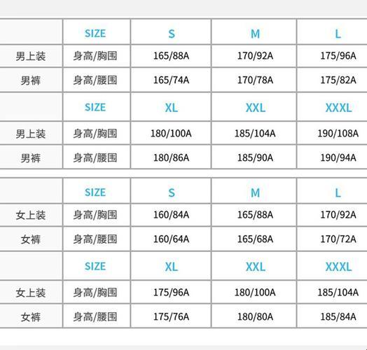 "日式27码之谜：网海狂澜中的衣码江湖"