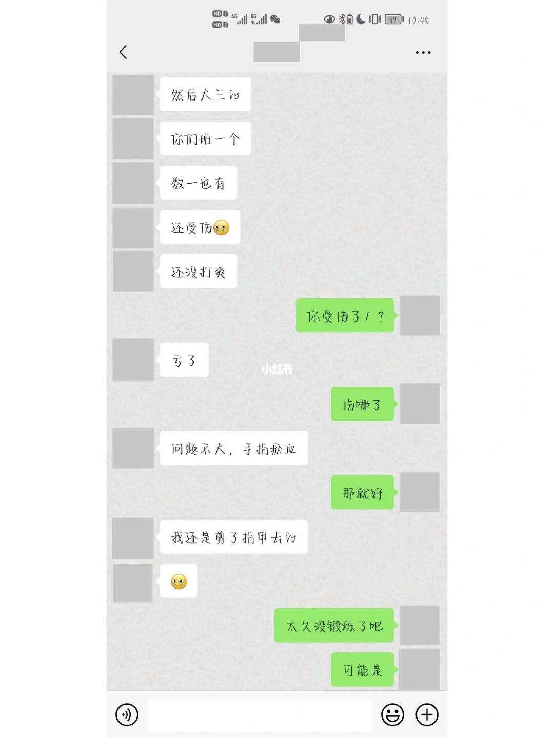 “逗立男友”攻略：科技时代的另类情感操控