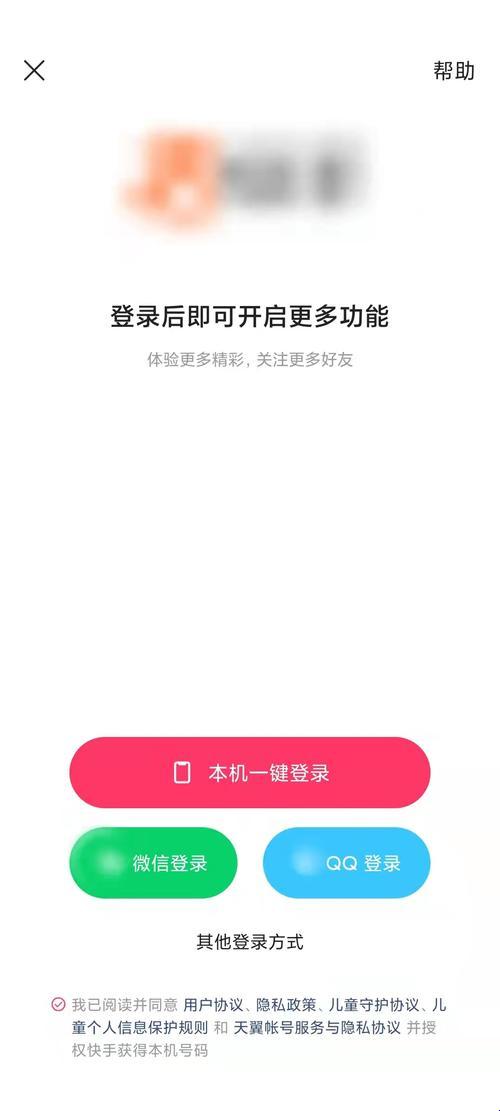 "搞机不登极速？创新还是噱头，网上一片哗然"