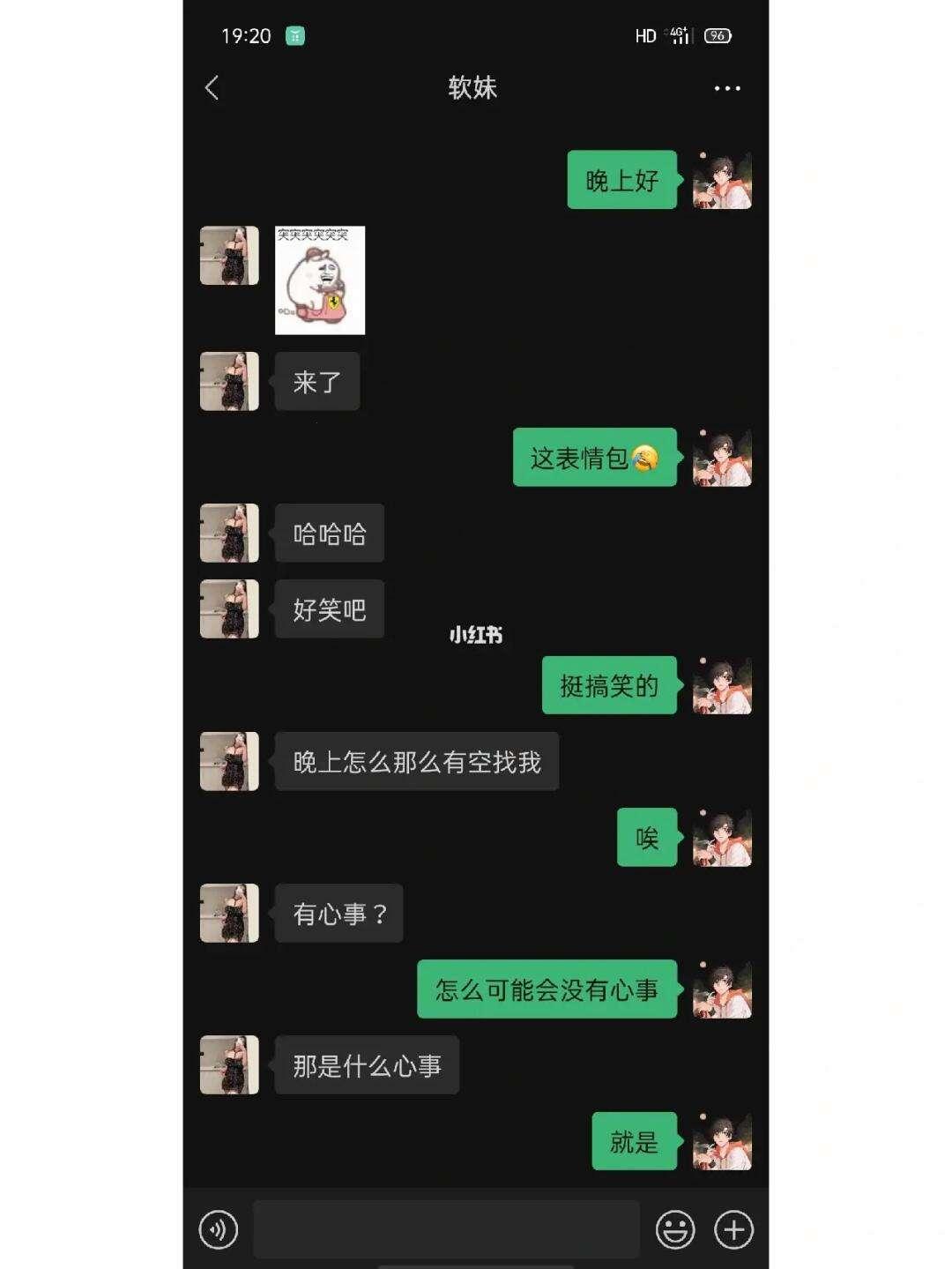 “逗闷子”攻略：一男一女独处，科技解锁话题新姿势