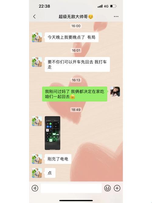 加班诡计，创新界的笑谈