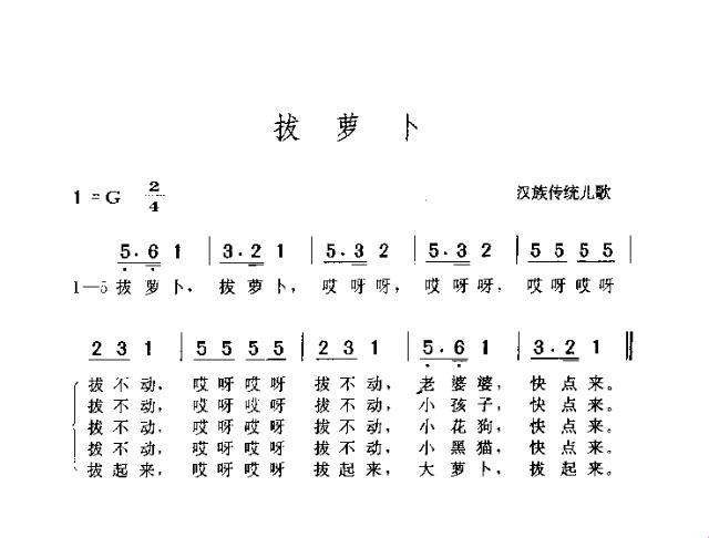 "拔萝卜原声不带歌词不盖被子，竟引爆科技圈话题！"