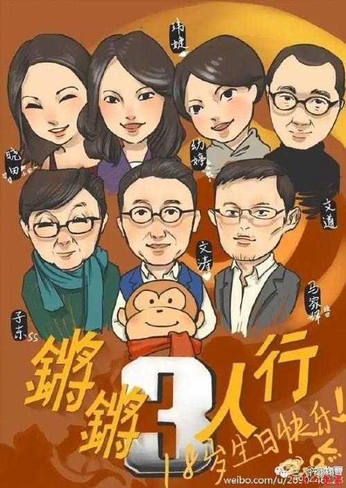 锵锵潮涌，漫画狂潮中的思维跳跃