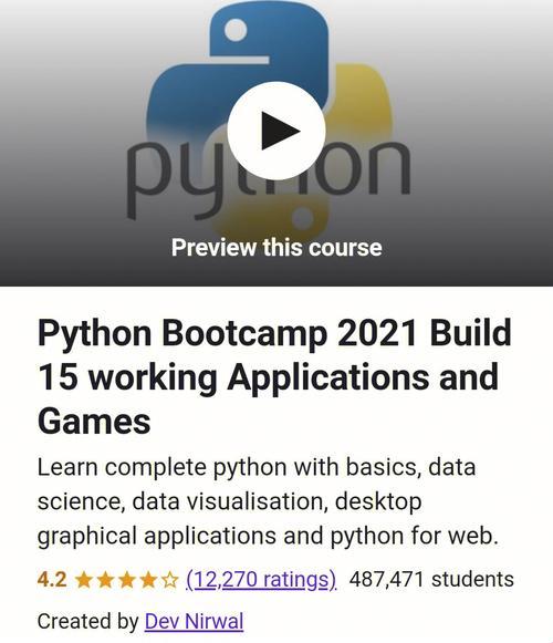 "人马大战Python，邻里代码硝烟起"