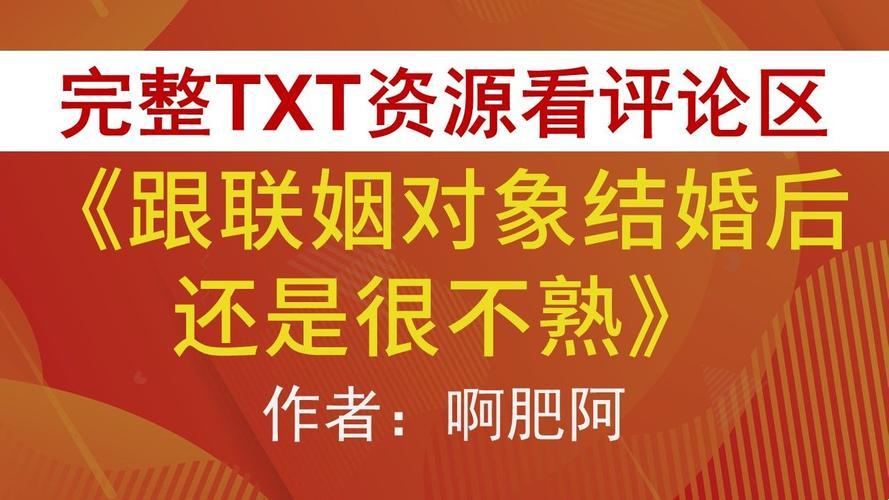 “科技联姻，对象的熟悉度？网民热议，我自嘲一番”