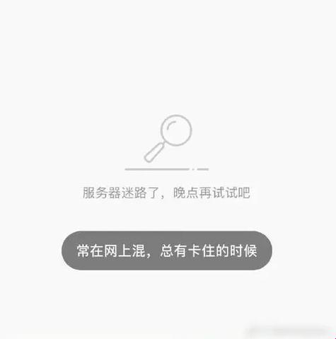 “哔哩哔哩今日大地震？网民热议狂潮背后的笑料”