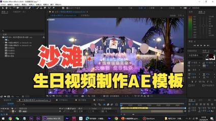  AE小白到大神，免费教程竟这么玩？笑cry！