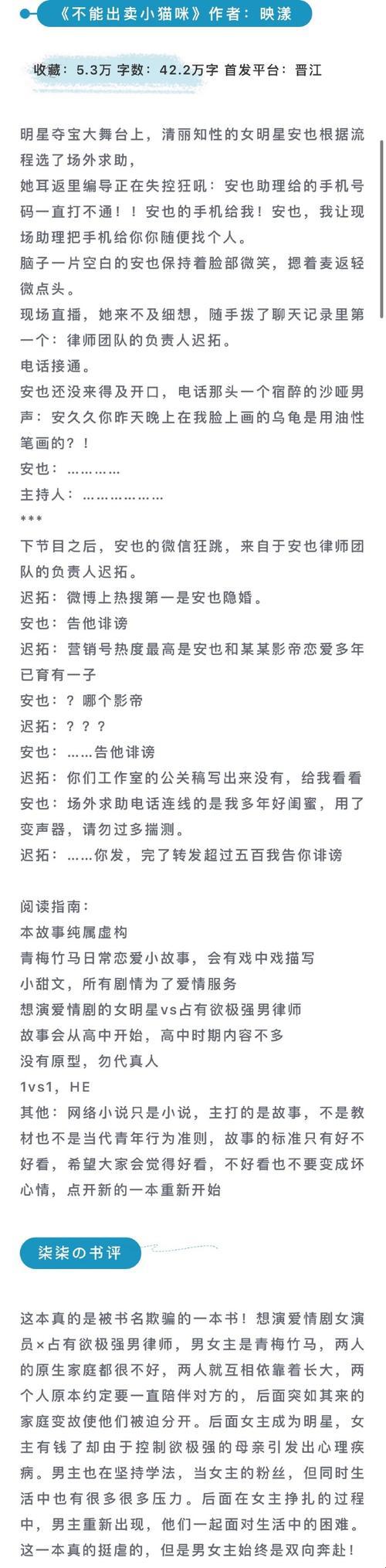 《科技江湖：两个竹马，如何在这场1v2的局中“突飞猛进”》