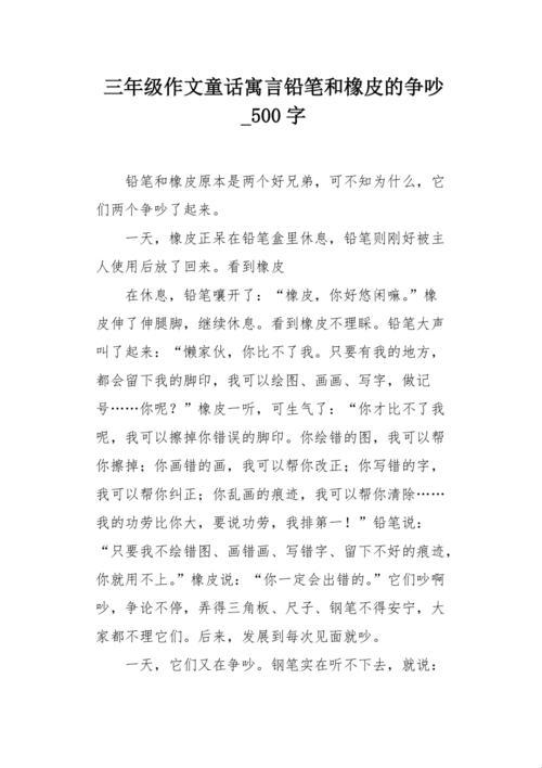 错一题，笔成林：应试教育的幽默反思