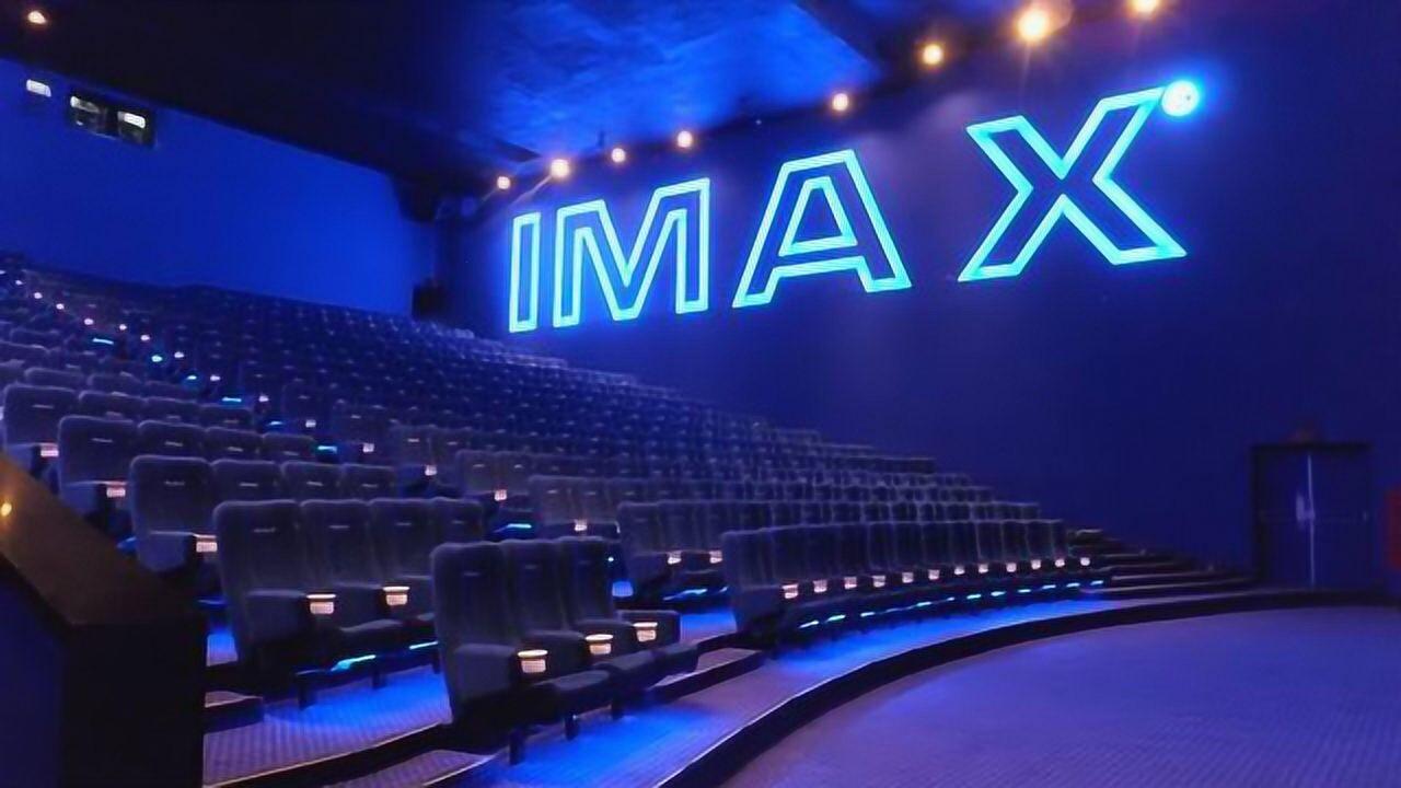 “鹅厂大屏IMAX，破纪录的狂欢！”