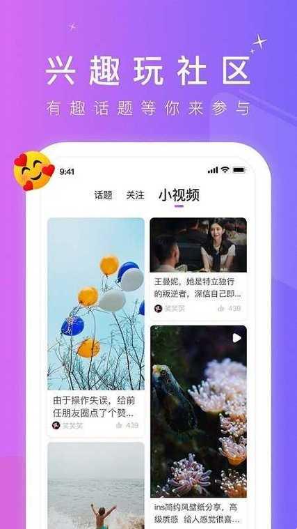 GTv小蓝轻量版.apk，诙谐突破你的想象！