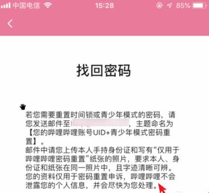 B站青春密码大揭秘，全球瞩目下的笑料真相