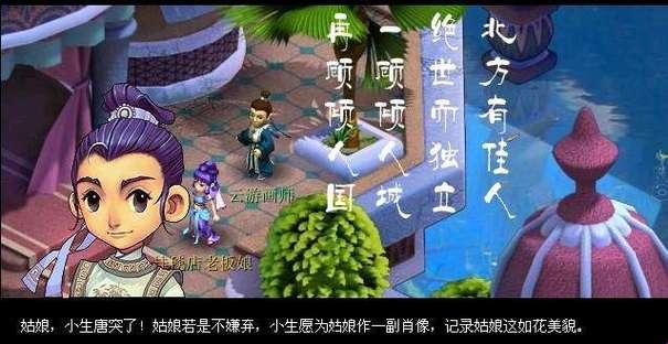 《西梁女国的智慧瑰宝：七窍玲珑阵诗，点燃创新火花！》