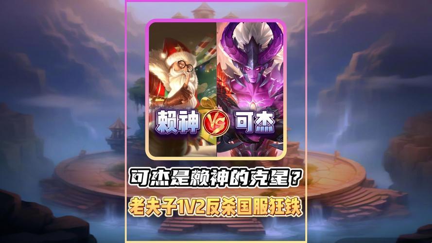 傅夫子俩1V2，突破想象：科技界的“相声”大戏