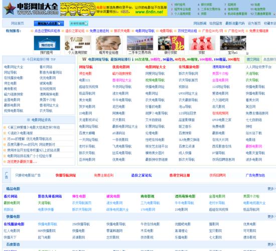 "码"上创新，免费网站生成器引领全民编程狂欢