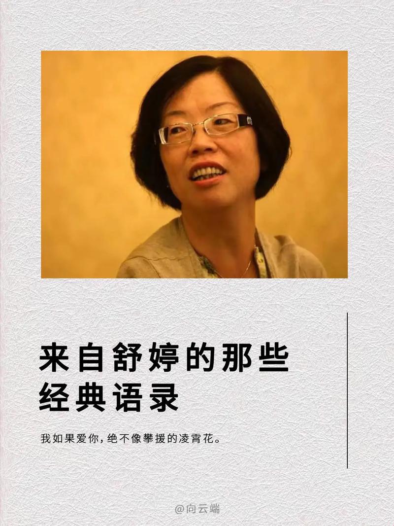 科技圈里，夏舒婷妈妈的金句横行，我却被无情打脸