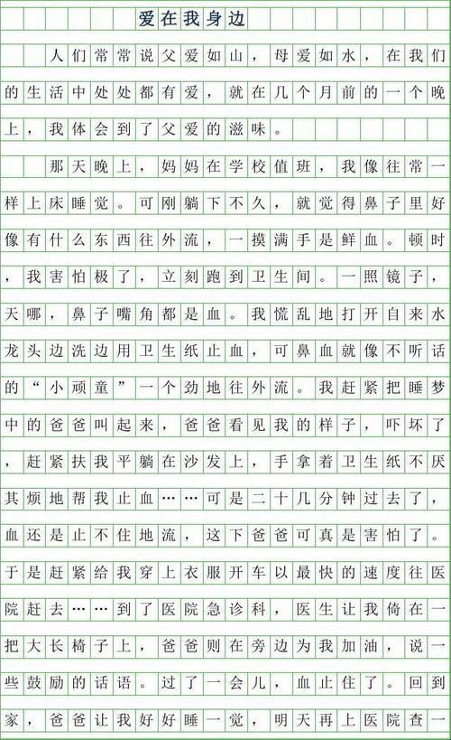 以身俱报恩，科技圈的另类温情：我是如何「回馈」姑父的