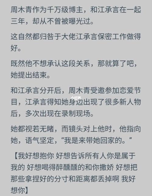 科技圈里的老干部传奇：钻石王老五的政界新征程