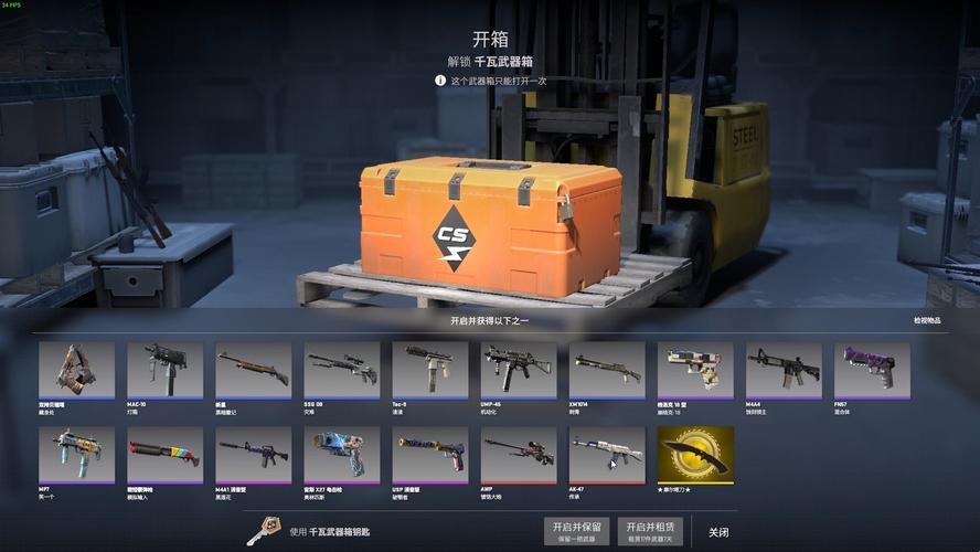 “CSGO开箱，谁家强？震惊众生，笑掉大牙！”