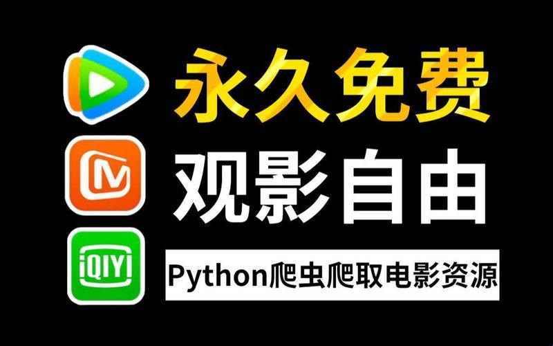 "VIP电影，匠心独运？笑死人了！"