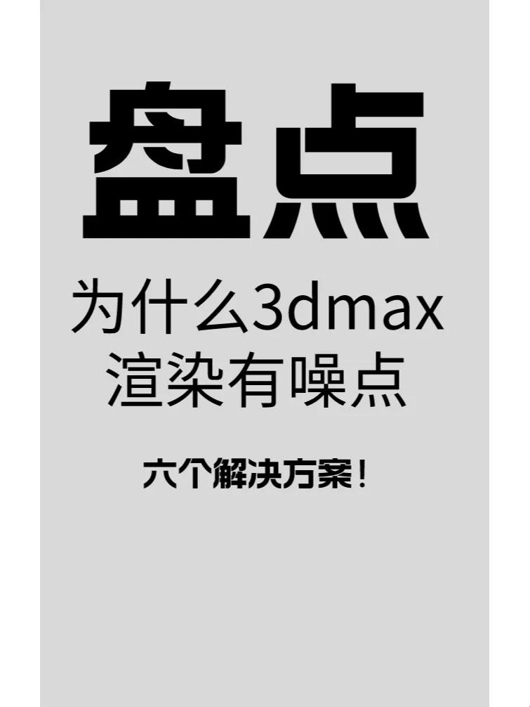 X7x7x7噪点真相揭秘：探索科技新高峰