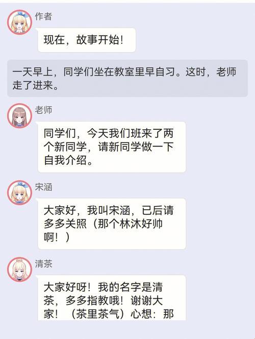 “校园绑定JY收集系统白清素，网友狂潮背后的真相探秘”