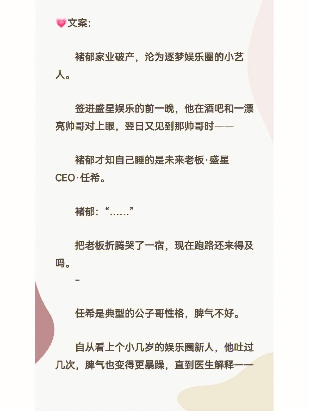 "软饭攻"的科技逆袭：吃出纪录新境界