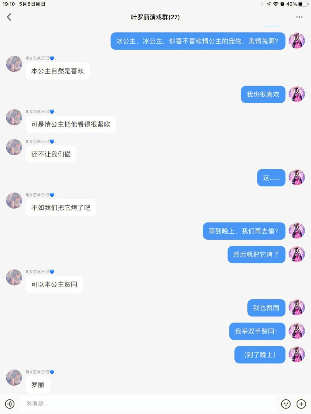 冰封奇谈：科技世界的冷门奇观