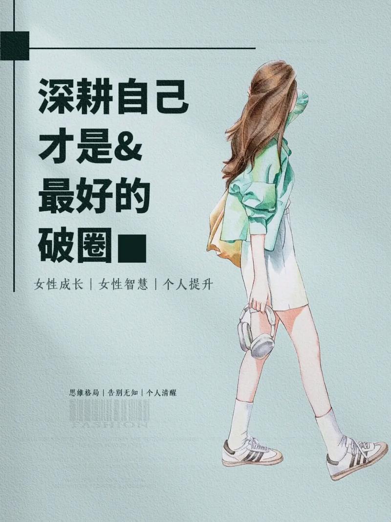 《科技圈的女耕田传奇：笑谈深耕背后的风流云散》