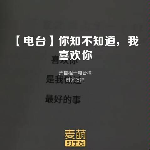 “哇塞，喜欢你GL，全民创新狂潮来袭！”