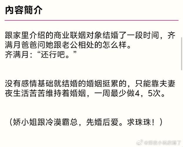 “婚后陌生”时代：科技联姻的尴尬笑谈