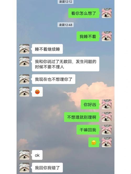 异地恋，夜未眠：科技时代的爱情新景观