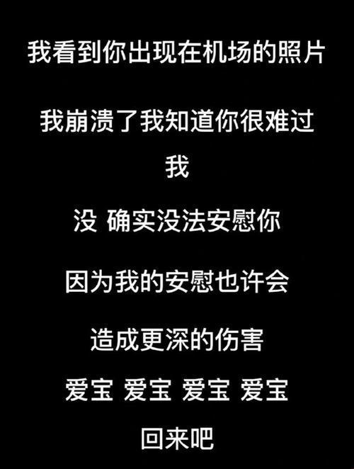 "忠诚的背叛：一段感情的科技交响，创新狂潮的意外序章"