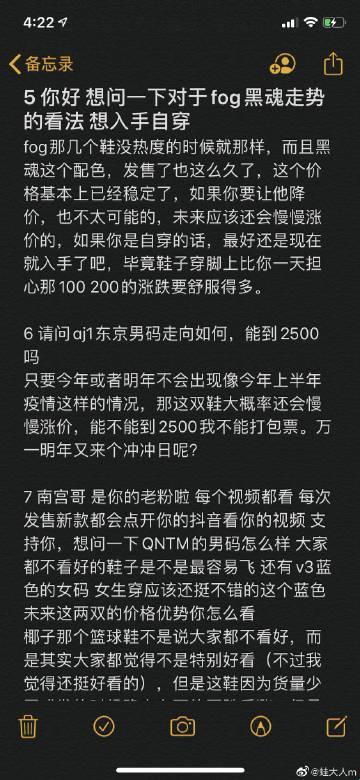 科技圈大揭秘：M的日常控制任务微博，惊吓不断！